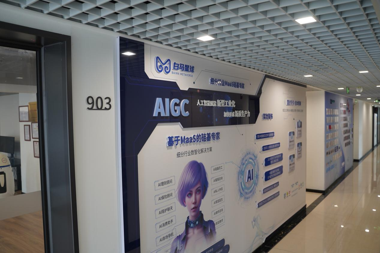 白馬星球獲得啟迪之星戰(zhàn)略投資 升級(jí)智慧健康養(yǎng)老產(chǎn)業(yè)互聯(lián)網(wǎng)平臺(tái)